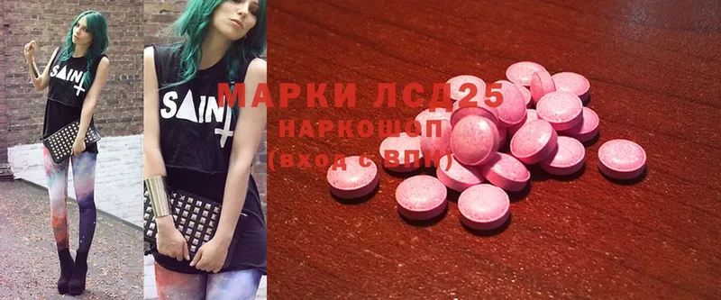 darknet телеграм  Электроугли  LSD-25 экстази ecstasy 