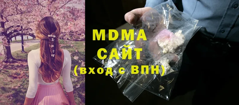 MDMA crystal  Электроугли 